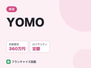 YOMOのFC評判は